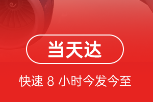 湿地机场货运航空货运公司【机场