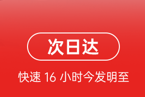 湿地机场货运航空货运 航空货运